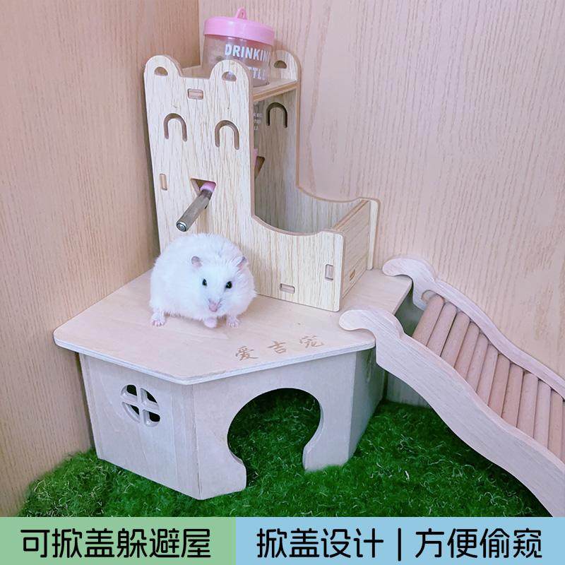 仓鼠窝可掀盖保暖单居室三角房子木屋金丝熊躲避屋造景用品过冬,淘宝优惠券,粉丝福利购,淘宝优惠卷