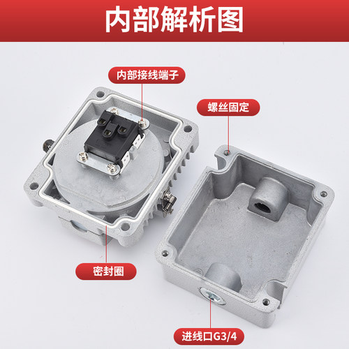 防爆插座BQK-10A 五孔三孔10A16A防水防尘墙壁铝壳带盖 - 图0