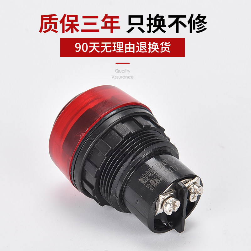 防爆信号灯 指示灯 AC220V DC24V金属塑料 蜂鸣器8030,淘宝优惠券,粉丝福利购,淘宝优惠卷