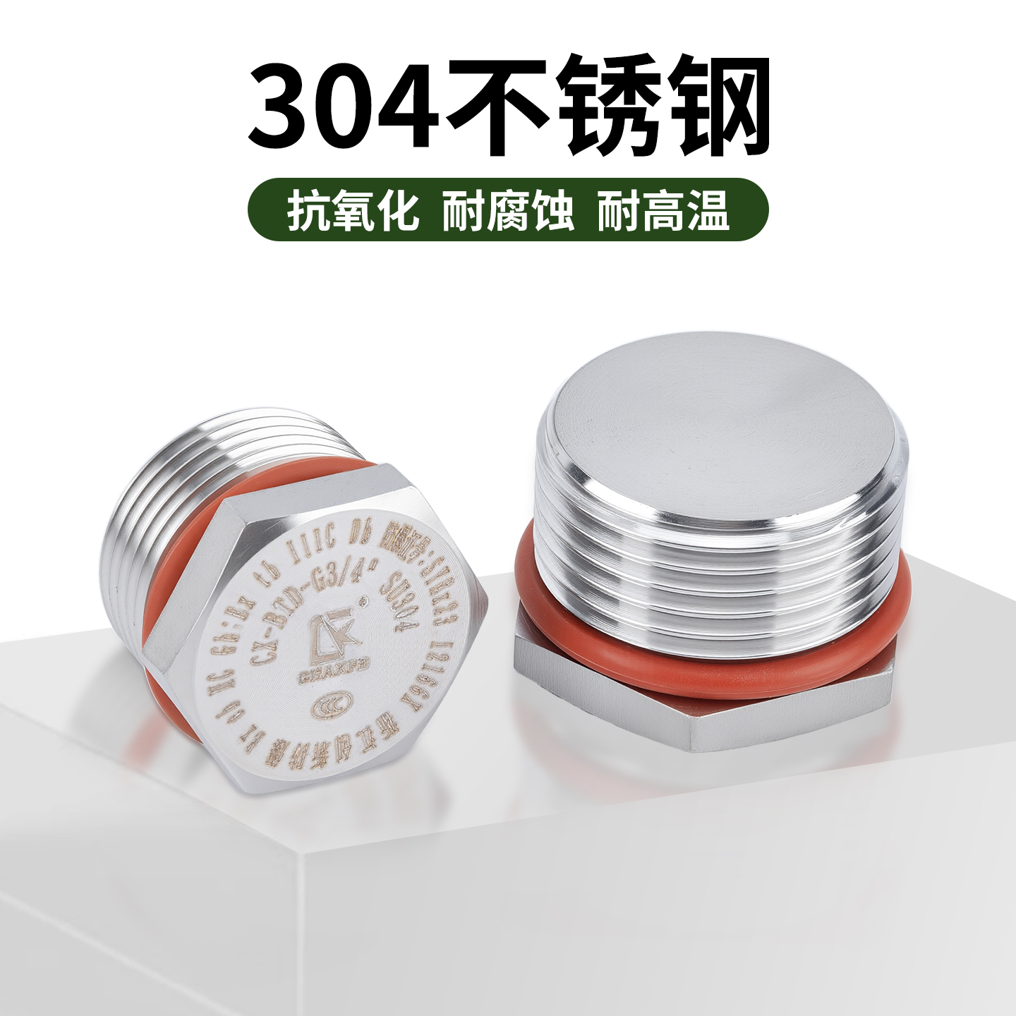 304不锈钢防爆堵头金属实心外丝密封闷盖公制螺纹M20G1/2NPT3/4 - 图2