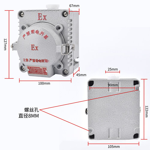 防爆插座BQK-10A 五孔三孔10A16A防水防尘墙壁铝壳带盖 - 图2