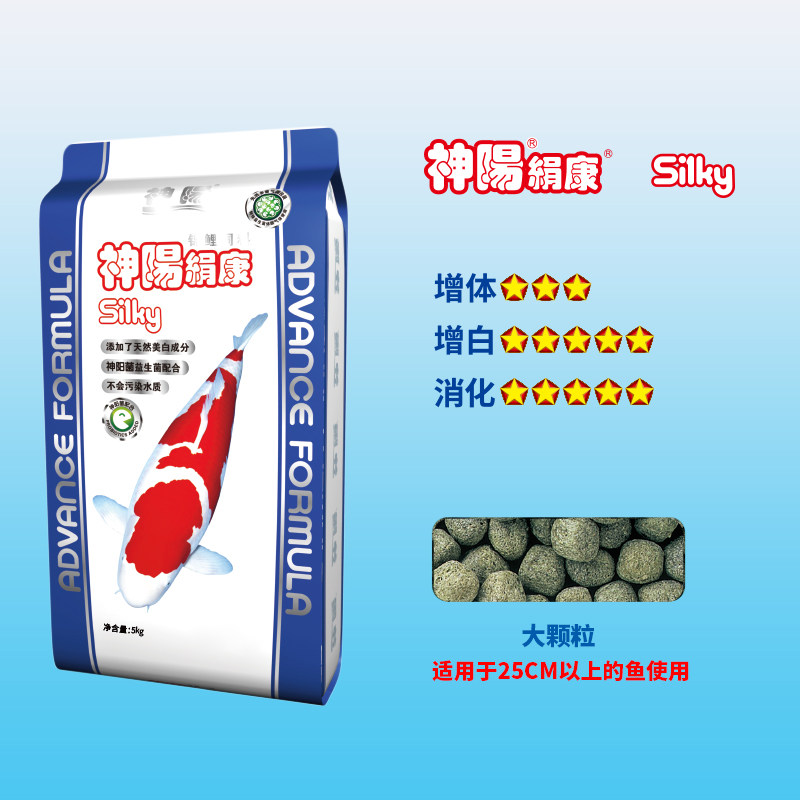 神阳锦鲤上浮金鱼育成增色肥螺旋藻 吴巍宠物用品观赏鱼饲料