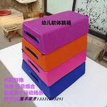 New Software Jumping Box Toddler Toddler Toddler Toddler Gymnastics C Project Multilayer Removable 3 Section 4 Section 5 Can Be Set