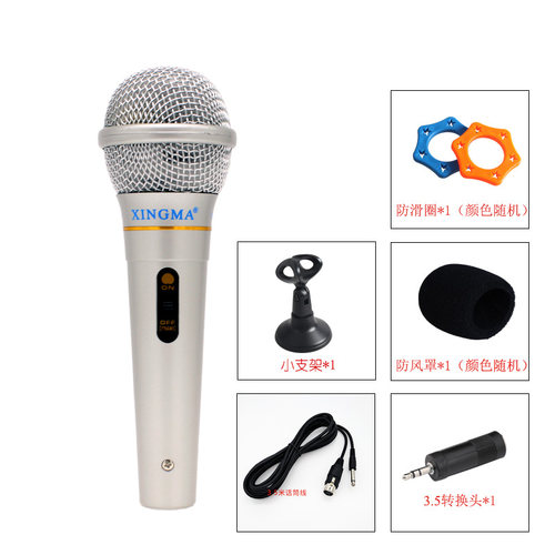 星马 AK-319有线麦克风家用功放音响小孩学唱歌用话筒动圈式麦 - 图0