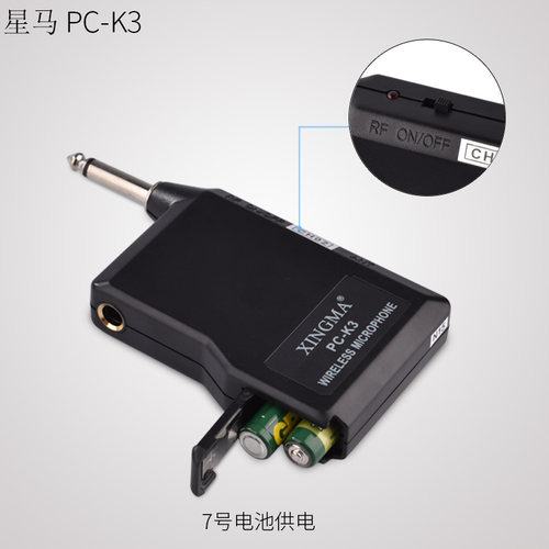 星马 PC-K3无线麦克风功放音响话筒娱乐KTV演唱主持拉杆金属管 - 图1