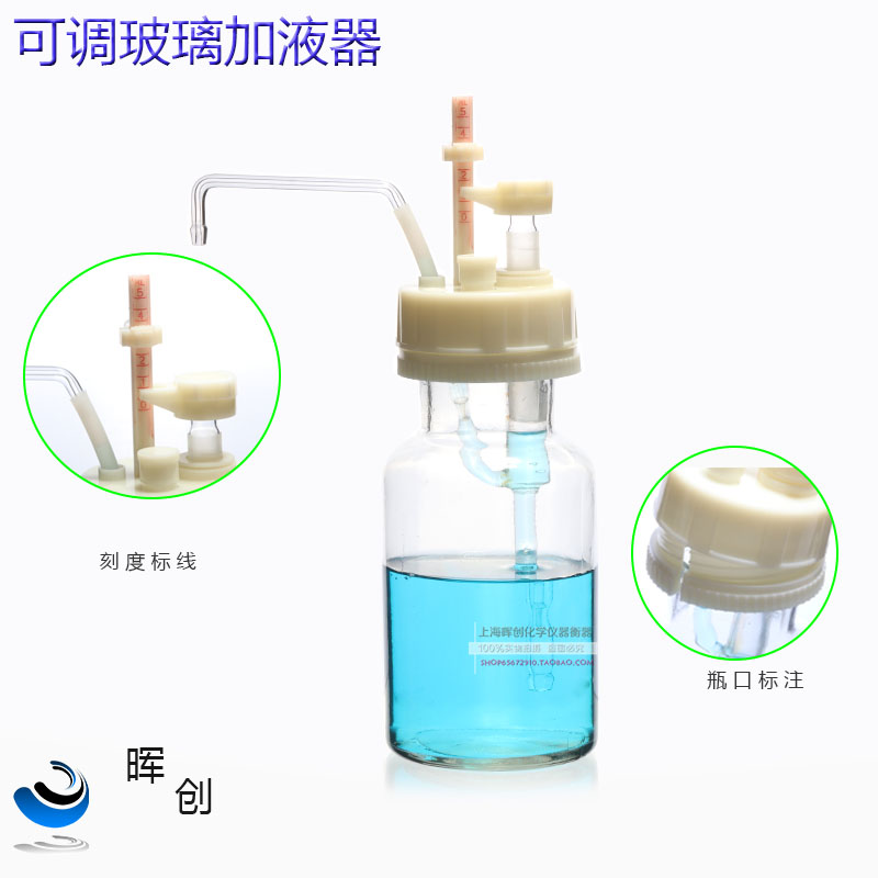 透明可调定量加液器1 5 10 25ML500ML连续加液液体分装器移液棕色-图0