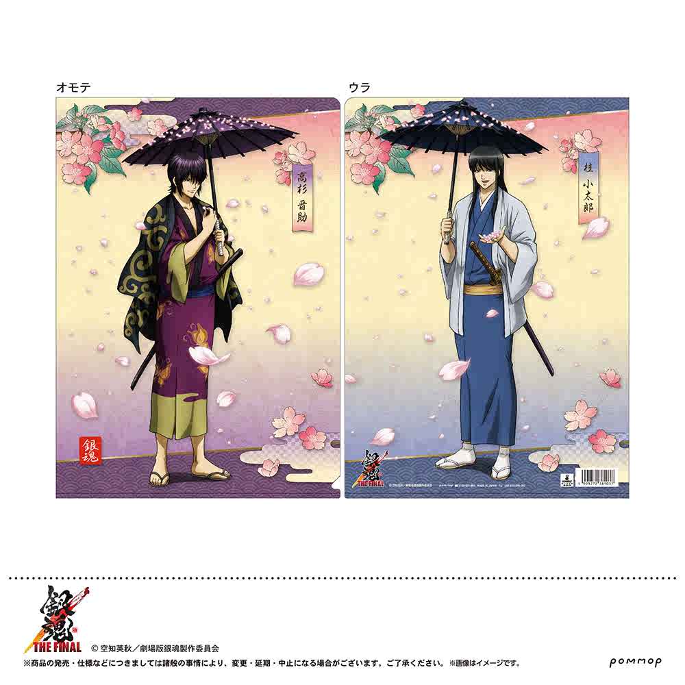 银魂高杉 新人首单立减十元 21年9月 淘宝海外 银魂高杉 新人首单立减十元 21年9月 淘宝海外