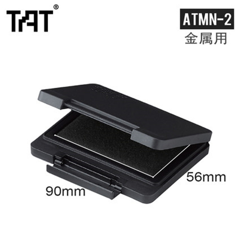 旗牌-TAT工业用金属适用印台中号 大号ATMN-2/3/4-K黑色 TAT金属适用盒印泥 - 图0