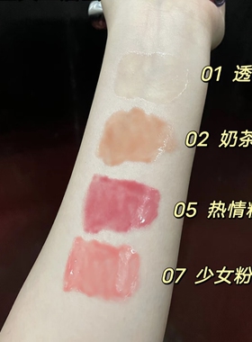 【现货 当天发】Sephora丝芙兰唇釉02/05/07透明玻璃唇镜面水光