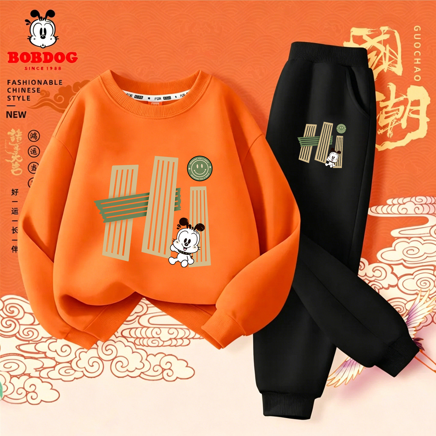 巴布豆童装男童套装2026新款帅气时髦男孩衣服秋季儿童卫衣运动服