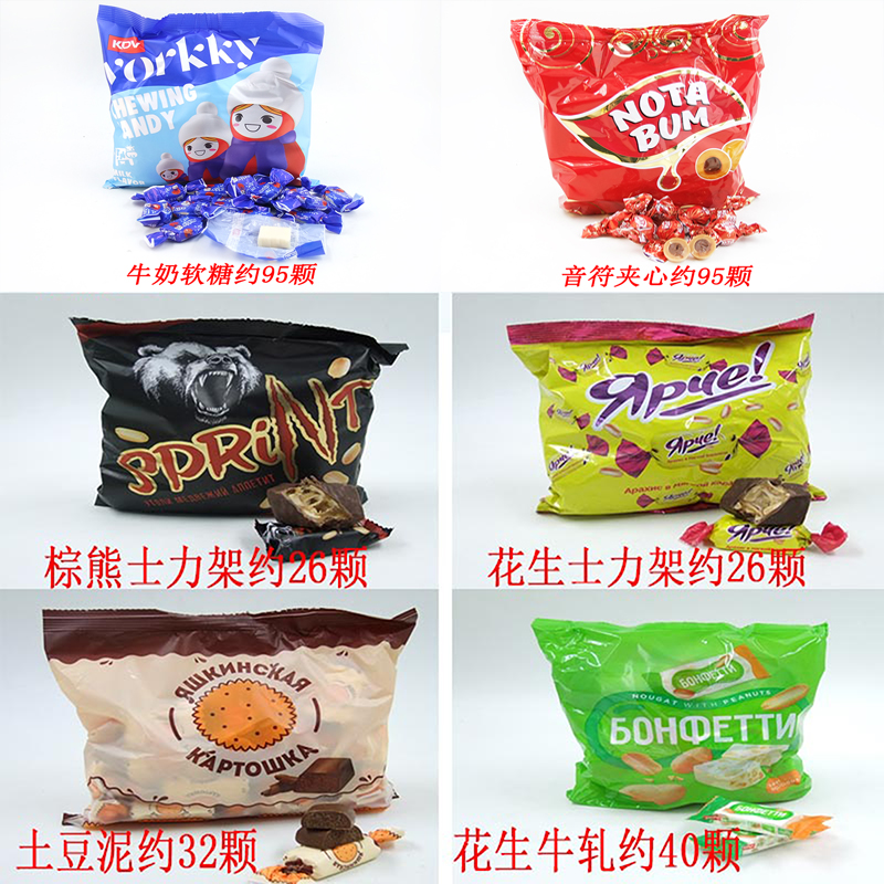 俄罗斯糖果KDV紫皮糖kpokaht进口杏仁夹心巧克力正品酥糖喜糖500g - 图0