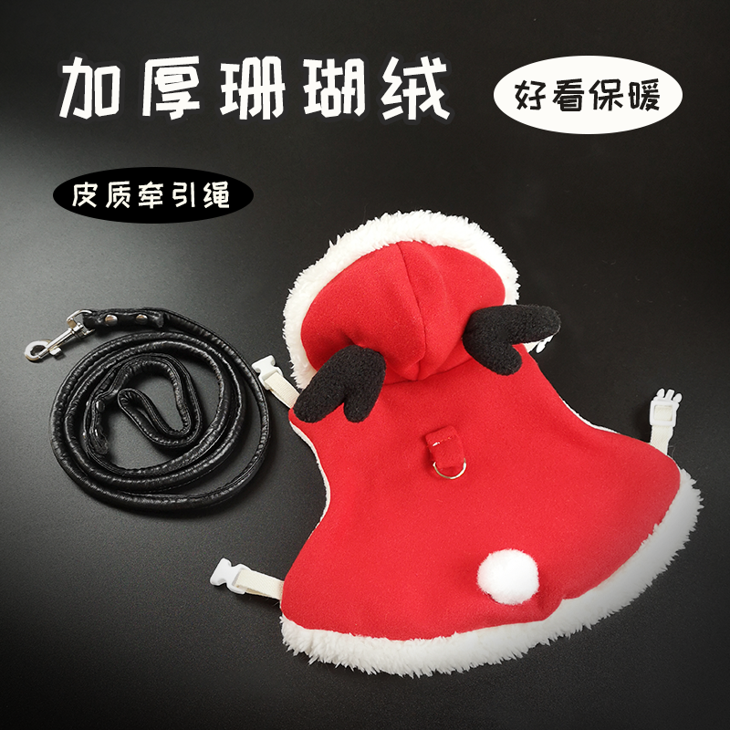 兔兔衣服牵引绳 可爱圣诞节新年衣服 宠物兔保暖过冬服饰加厚加绒,淘宝优惠券,粉丝福利购,淘宝优惠卷