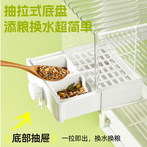 妖宠记鹦鹉洗澡盆大号鸟洗盆大空间玄凤鹦鹉小太阳浴室神器配件 - 图1