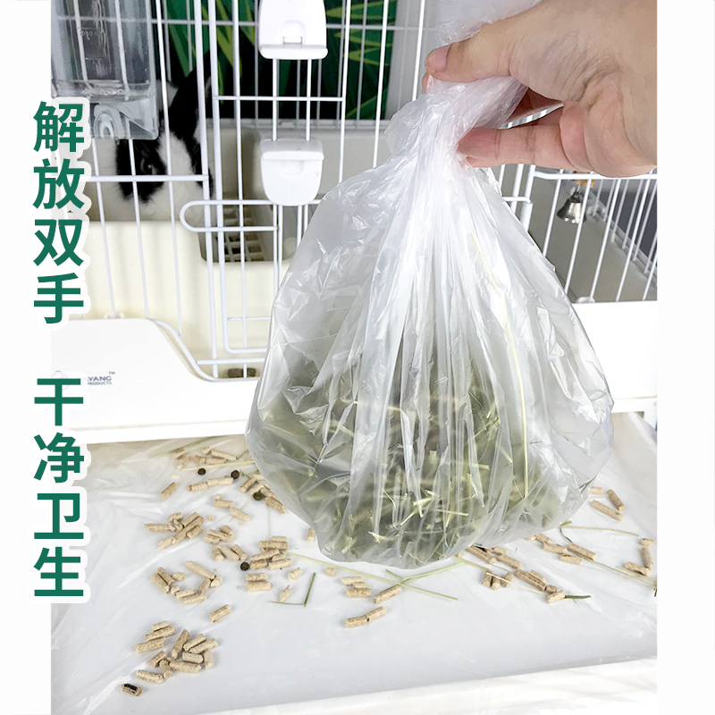 宠物用品一次性薄膜套兔笼兔子龙猫荷兰猪笼底盘厕所粪便接尿薄膜 - 图0