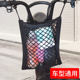 Electric vehicle storage hanging bag simple and practical