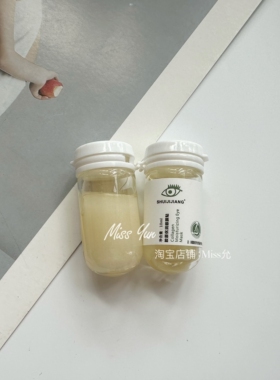 滋润细纹淡化黑眼圈眼贴膜3年