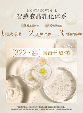 Roopy润培身体乳滋润秋冬留香女补水不油腻润肤乳正品礼品