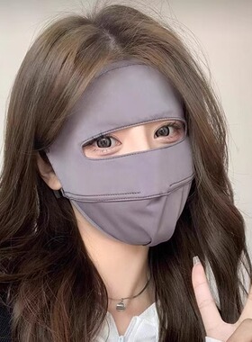 夏季脸基尼全脸防晒面罩口罩女冰丝防晒面罩骑行开车高颜值面罩