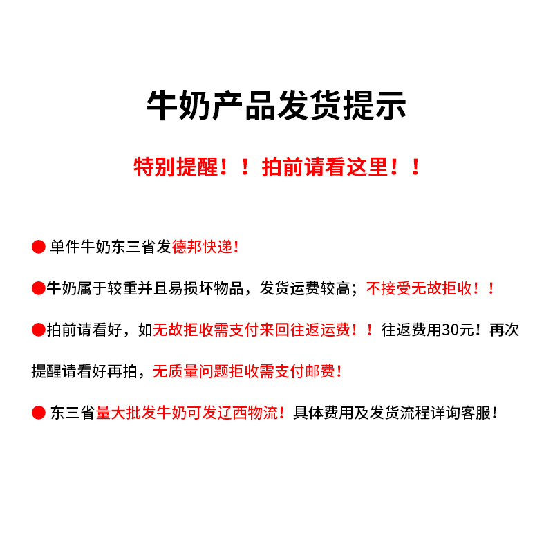 伊利牛奶1L全脂纯牛奶商用鲜牛奶大瓶全脂牛奶整件酸奶咖啡用牛奶 - 图0