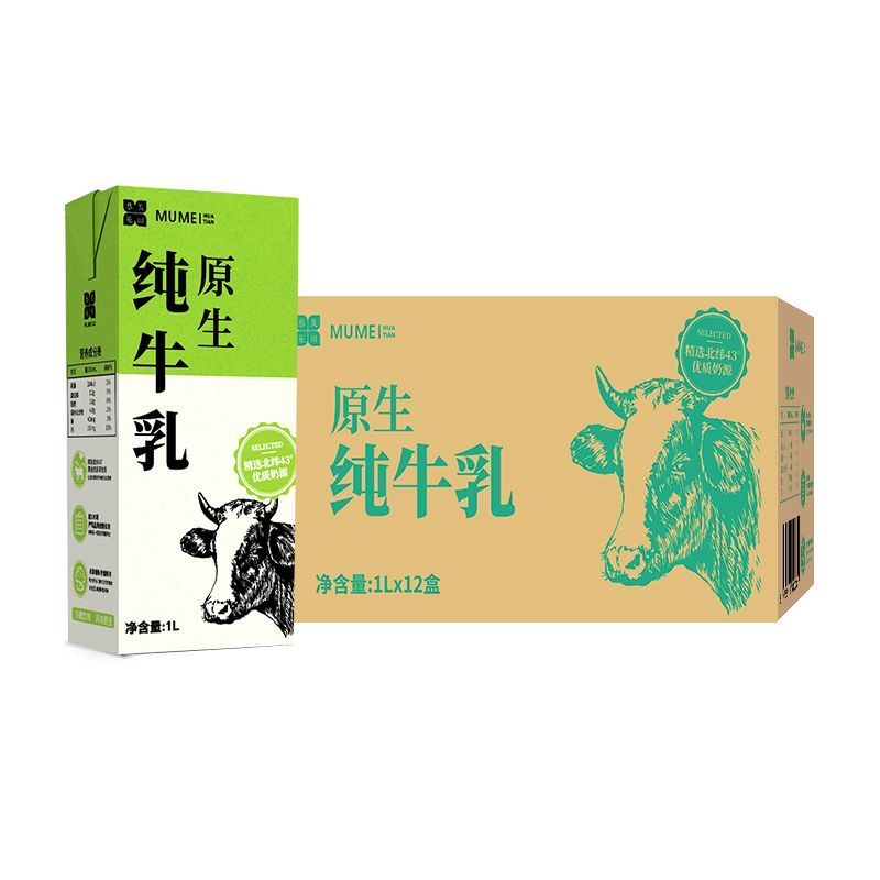 纯牛奶1L慕美花田脂肪3.8全脂纯牛奶商用早餐烘焙原料大包装牛奶-图3