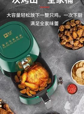 可视多功能家用大容量