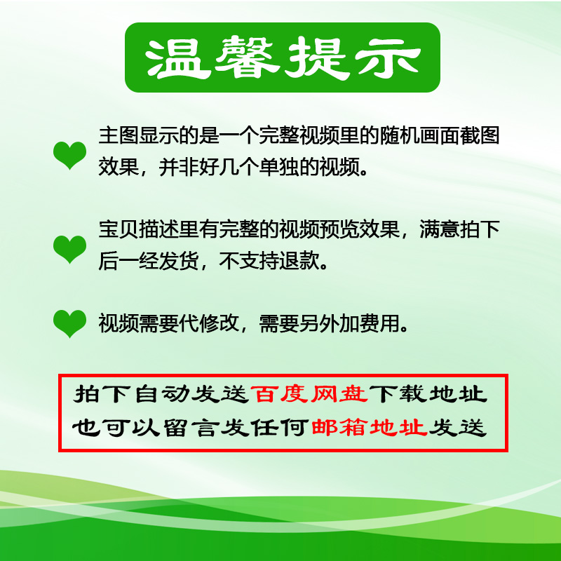 笑纳 歌曲古风桃花瓣唯美字幕伴奏高清LED晚会跳舞台屏幕视频素材 - 图0