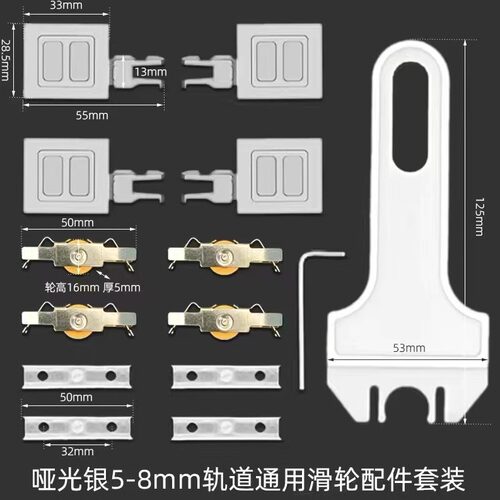 玻璃轨道双轨槽推拉门滑道槽双轨道衣柜酒柜展示柜上下滑轮移门轨 - 图2