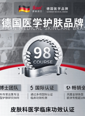 德国宜珑祛痘软膏温和舒缓膏火疖子头皮痘小绿管classic25g粉刺