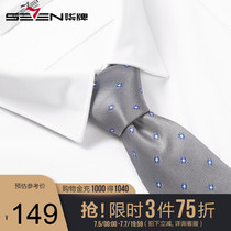 (mulberry silk) lacquered mens clothing accessories pure color printed mens business suit Arrow-type tie