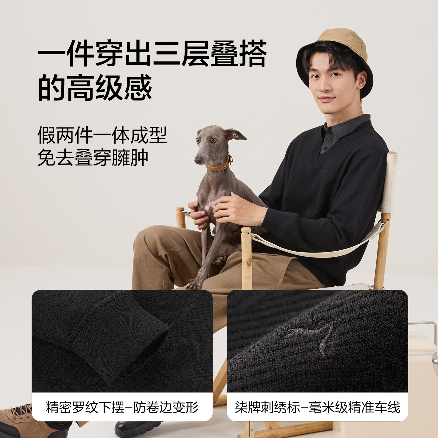 【加绒假两件】柒牌翻领毛衫男士2025秋冬中年爸爸保暖羊毛针织衫