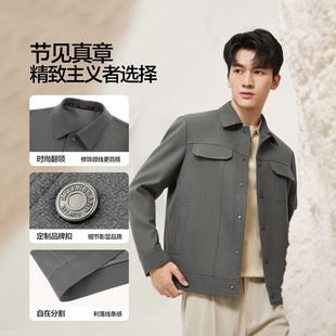 柒牌53.5%羊毛夹克秋冬新款