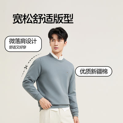 柒牌男士圆领卫衣秋季新款