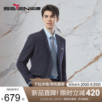 Lacquer Western Suit Suit Men 2024 Spring New Business Positive Dress Easy To Handle Flat Refuting Interview Suit Jacket