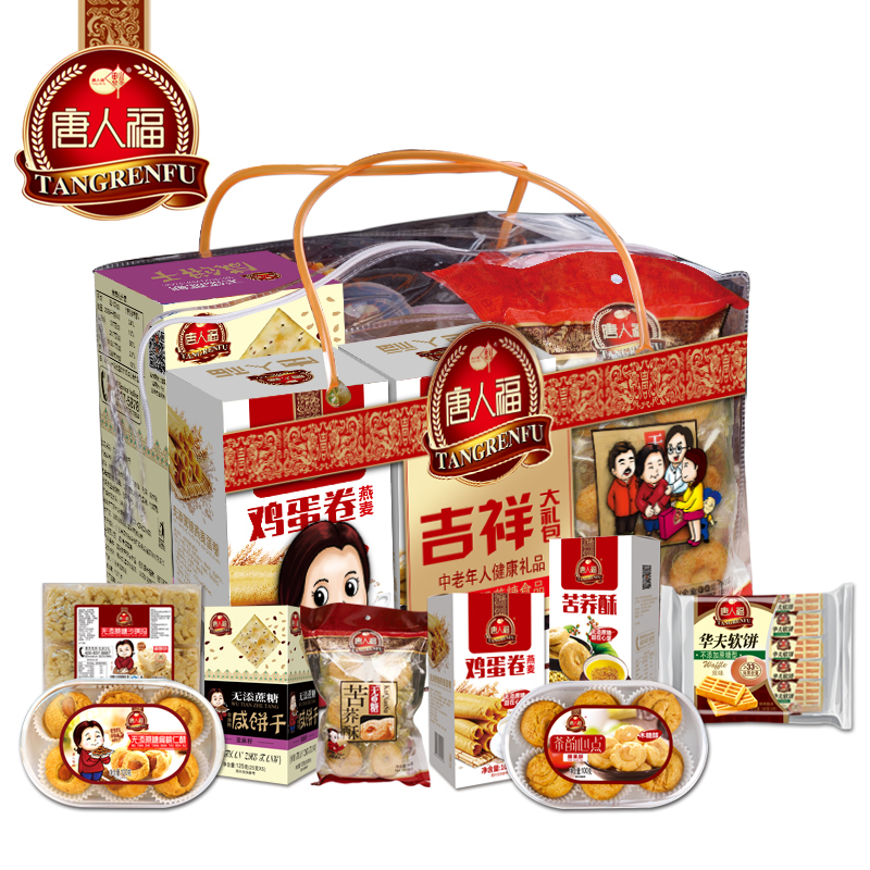 木糖醇零食大礼包糖尿饼丙人无糖精食品糖尿人零食饼干专卖中老年 木糖醇零食大礼包糖尿饼丙人无糖精食品糖尿人零食饼干专卖中老年