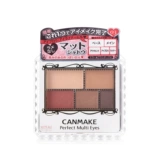 Япония Canmake Jingtian Fived -Color Matte Eye Disk 05 Mocha Brown Earth Color 0304 Soft Daily Wersatile