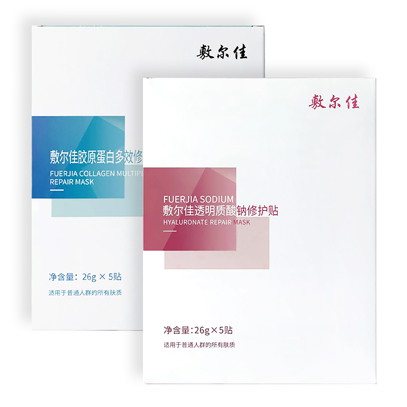 防伪正品敷尔佳透明质酸钠修护胶原蛋白面膜白膜保湿补水修护舒缓-图3