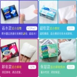 Японские влажные ватные диски, мягкие хлопковые салфетки для лица