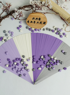 高颜值，马卡龙色，可定制写字