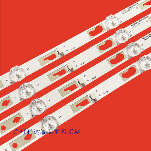 适用全新Jvc Si50ur S150FS灯条50HR33M09A0 V2 50D1200 9X4 - 图2