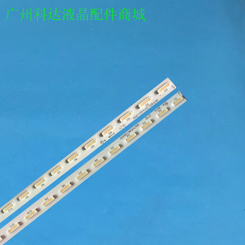 适用飞利浦46PFL5525/T3灯条冠捷LE46A5330/80 46PFL3130/T3TPT46 - 图1