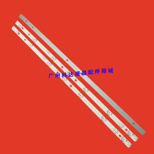 适用乐华LED32C810S灯条 屏LVW320CSDXE12V4 3条7灯4C-LB320T-HR1 - 图2