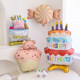 Birthday cake cartoon aluminum film three-dimensional balloon