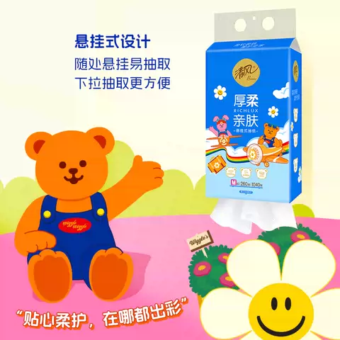 【加大M码】清风抽纸悬挂式260抽6提纸巾家用餐手纸卫生纸整箱ms 图片 4