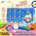 【加大M码】清风抽纸悬挂式260抽6提纸巾家用餐手纸卫生纸整箱ms 图片 2