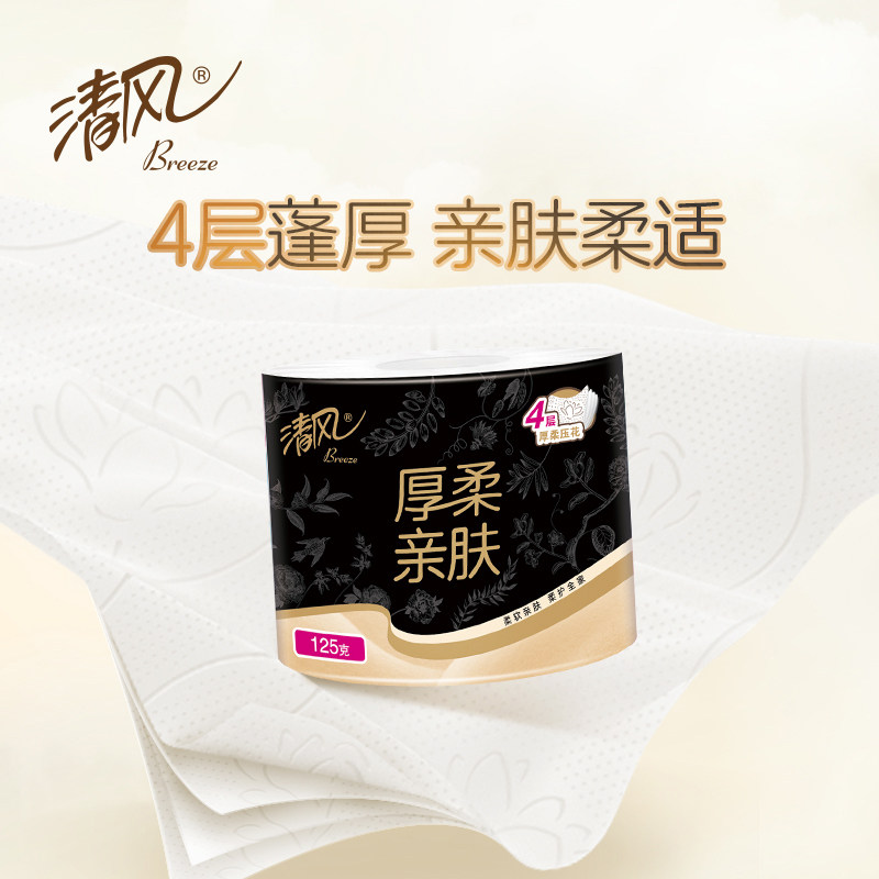 【李佳琦直播间生活节】清风黑金抽纸4层24包M码+黑金卷纸27卷