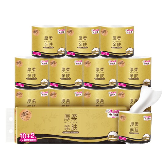 Qingfeng Hourou gold black gold rolling paper 4 layers 110g 12 rolls household toilet paper set