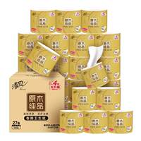 清风金装卷纸卫生纸4层140克27卷卫生纸