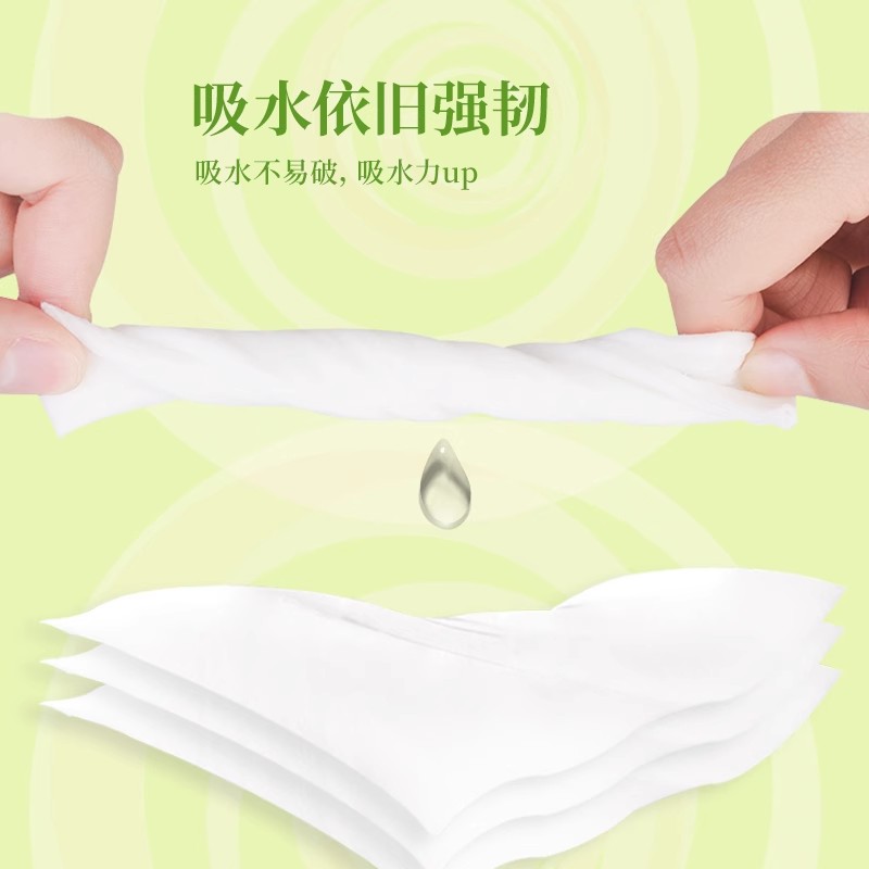清风抽纸就你纸巾3层24包餐巾纸面巾纸家用纸抽整箱卫生纸巾by
