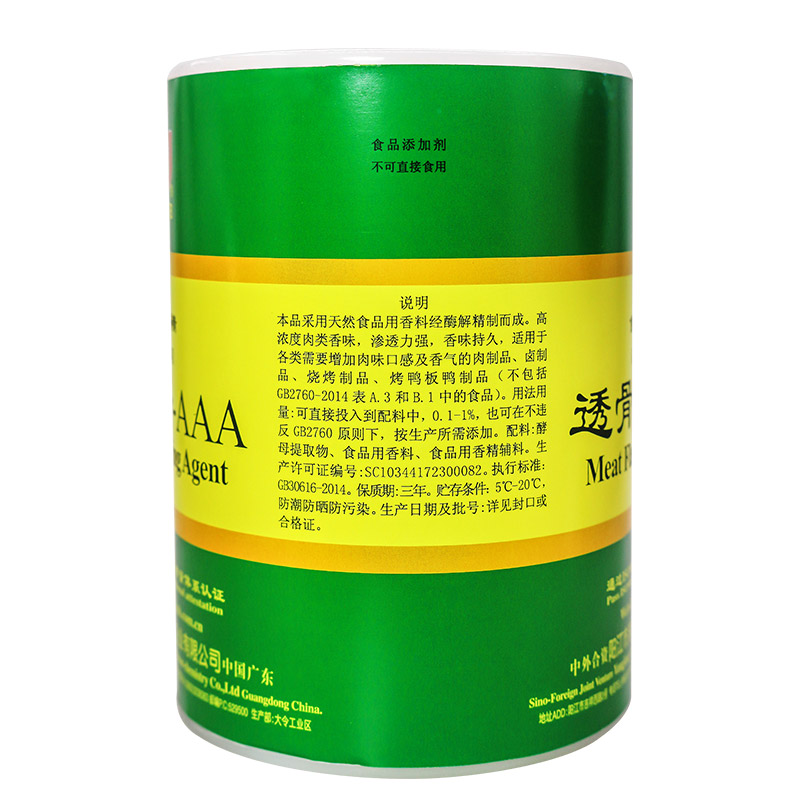 港阳透骨香AAA透骨增香剂-aaa粉3a商用 食用正品卤味烧烤烧鹅烤鸭 - 图2