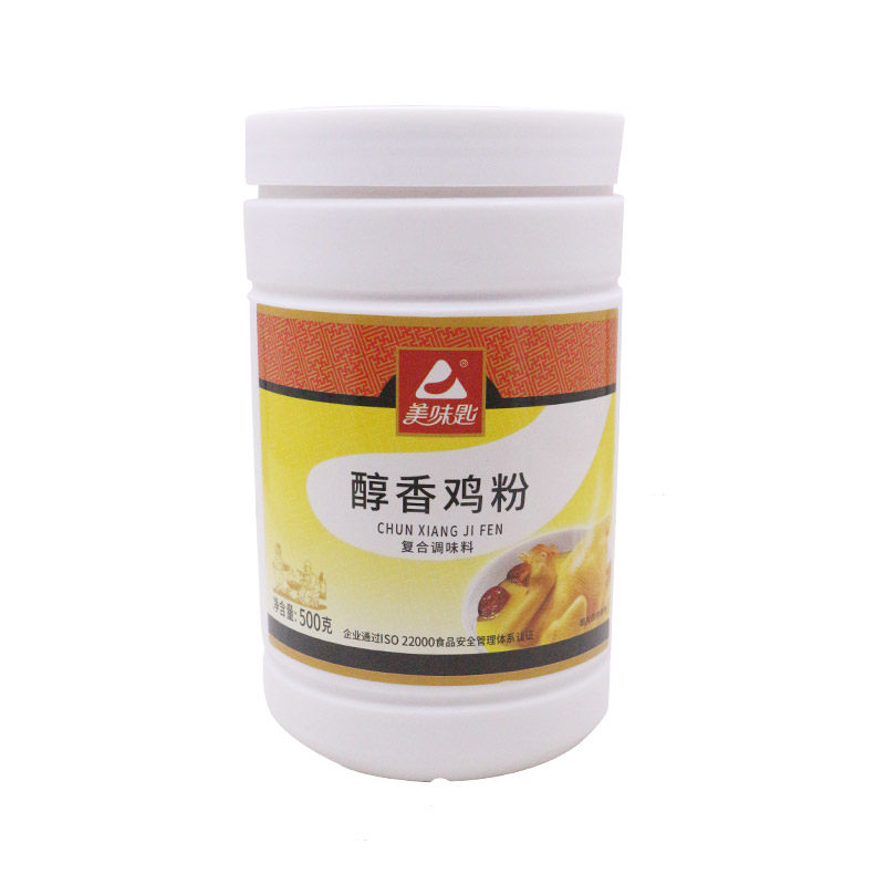 美味匙醇香鸡粉鸡肉香精粉鸡肉制品增香白切鸡炖鸡瓦罐麻辣烫卤水,淘宝优惠券,粉丝福利购,淘宝优惠卷